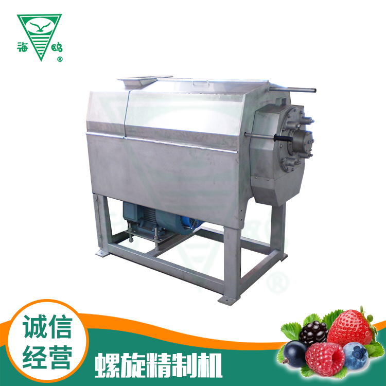 螺旋精制機