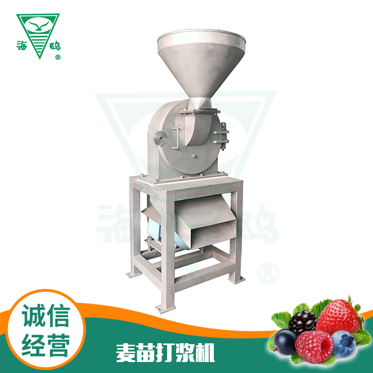 萬能粉碎機