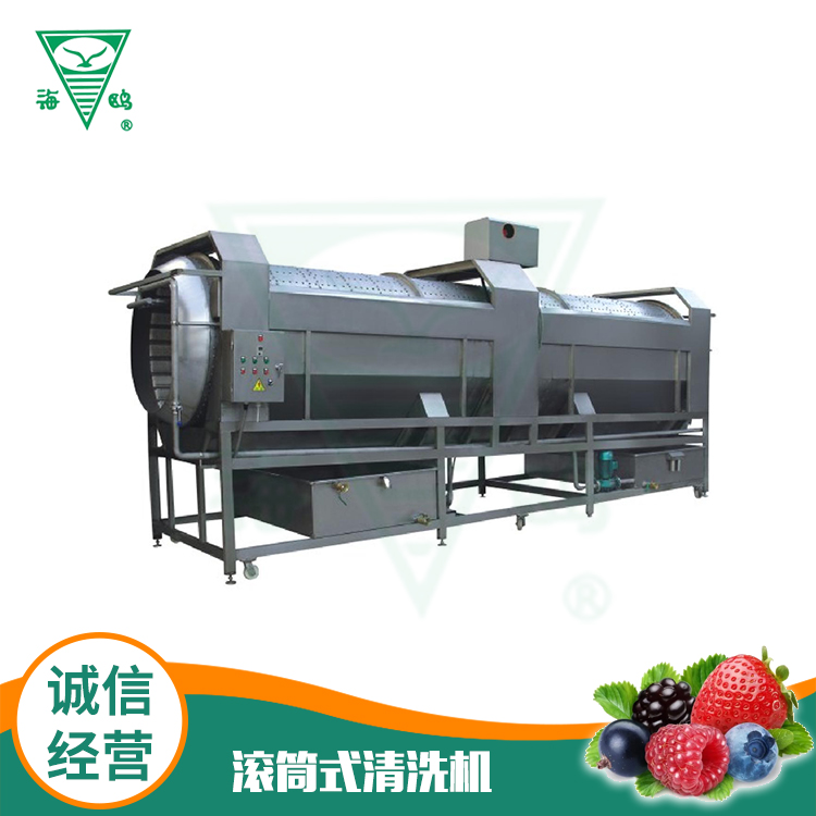 滾筒式清洗機