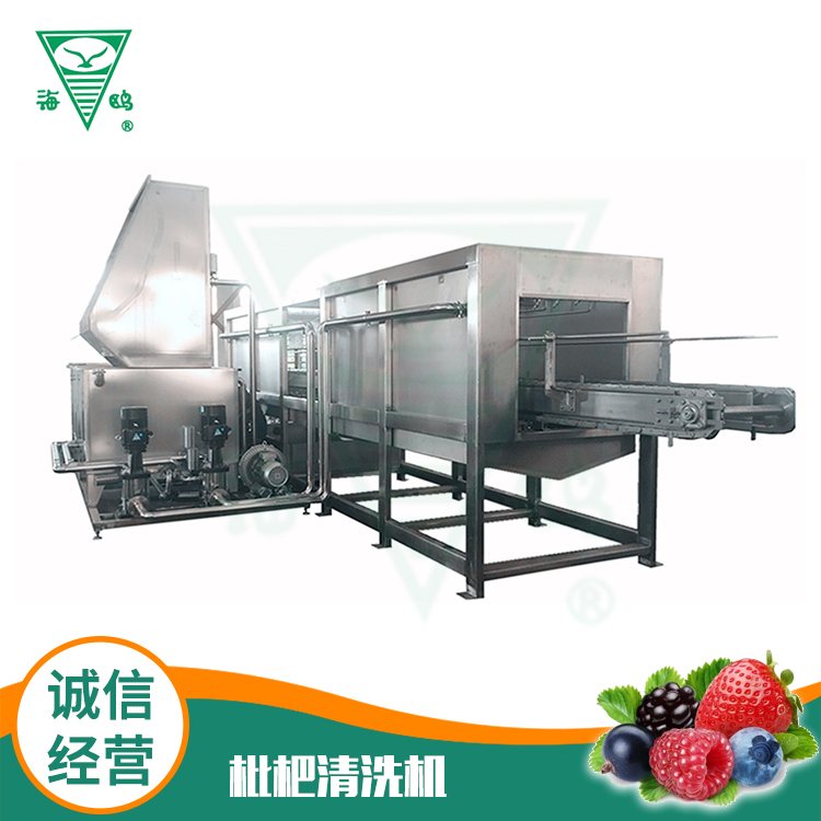 枇杷清洗機