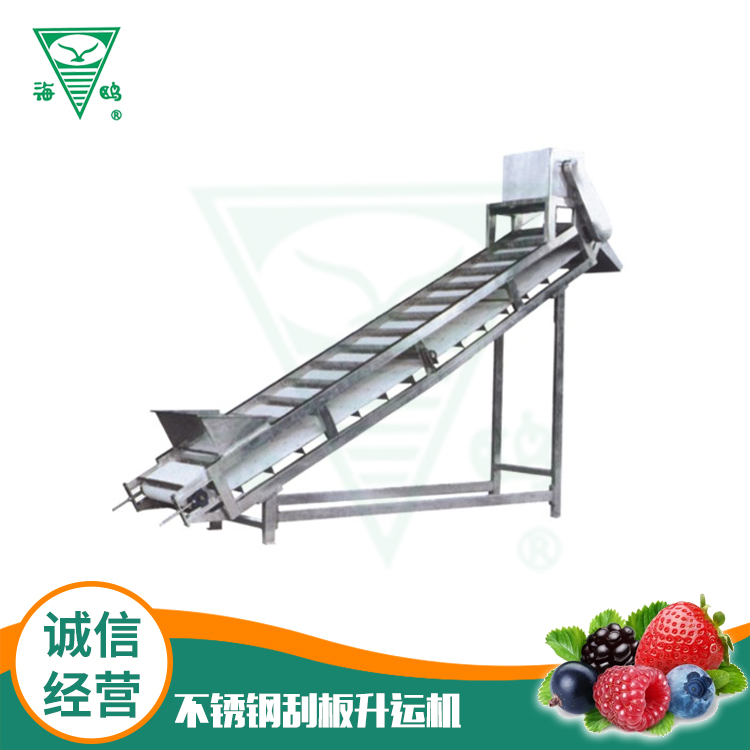 聚酯網加不銹鋼刮板升運機